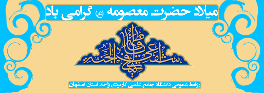 میلاد